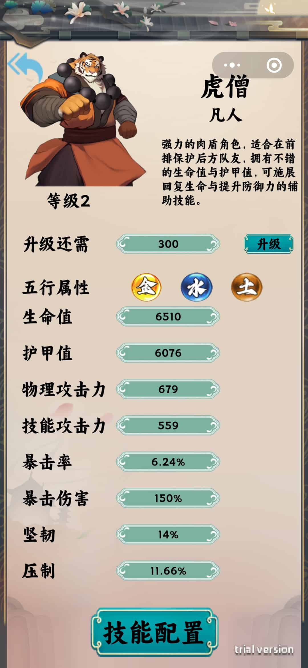 介绍3