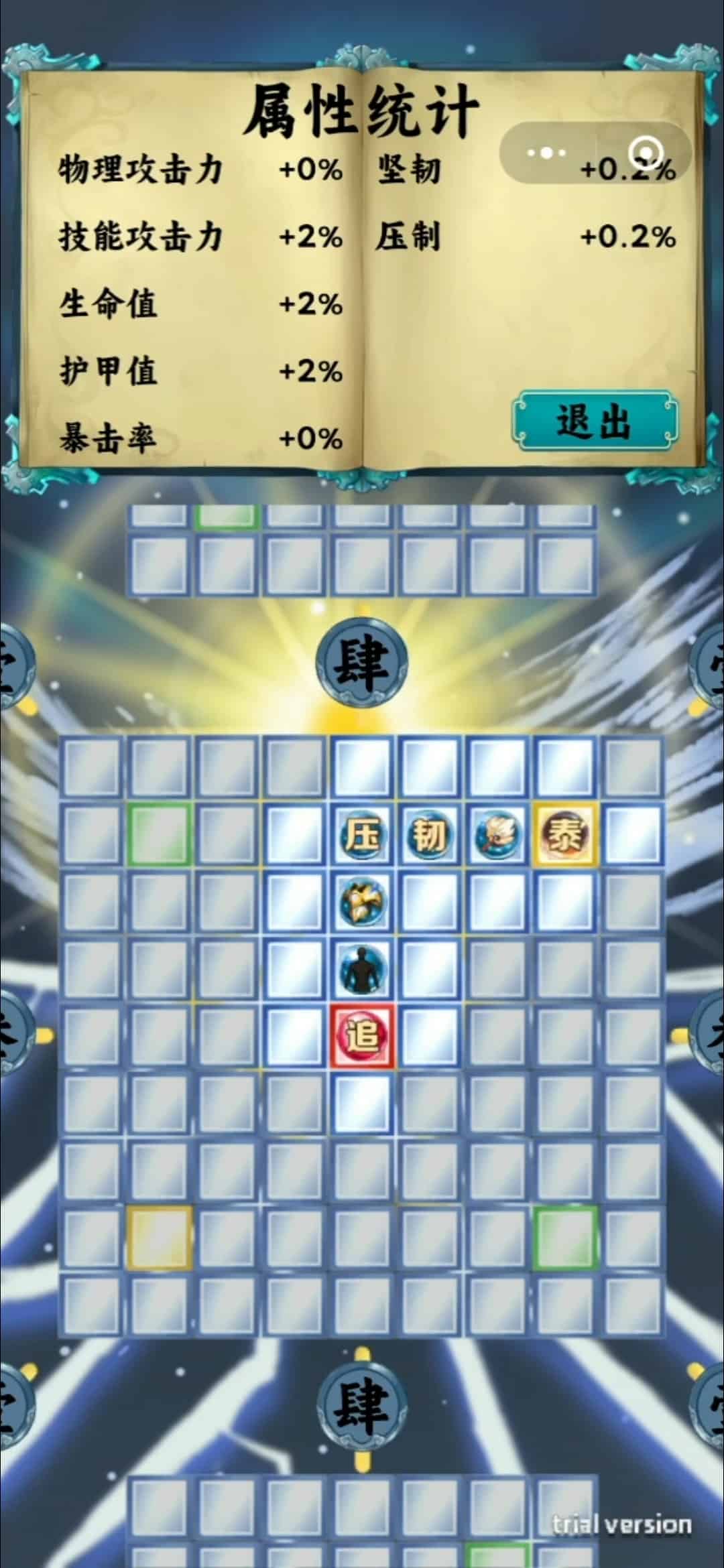 介绍3